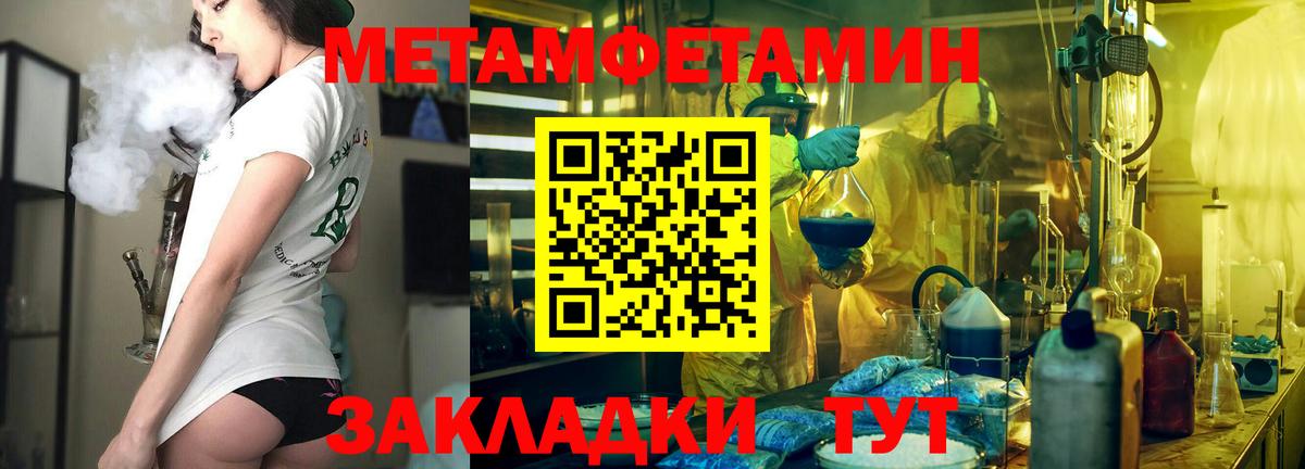 Амфетамин 98% Отрадное