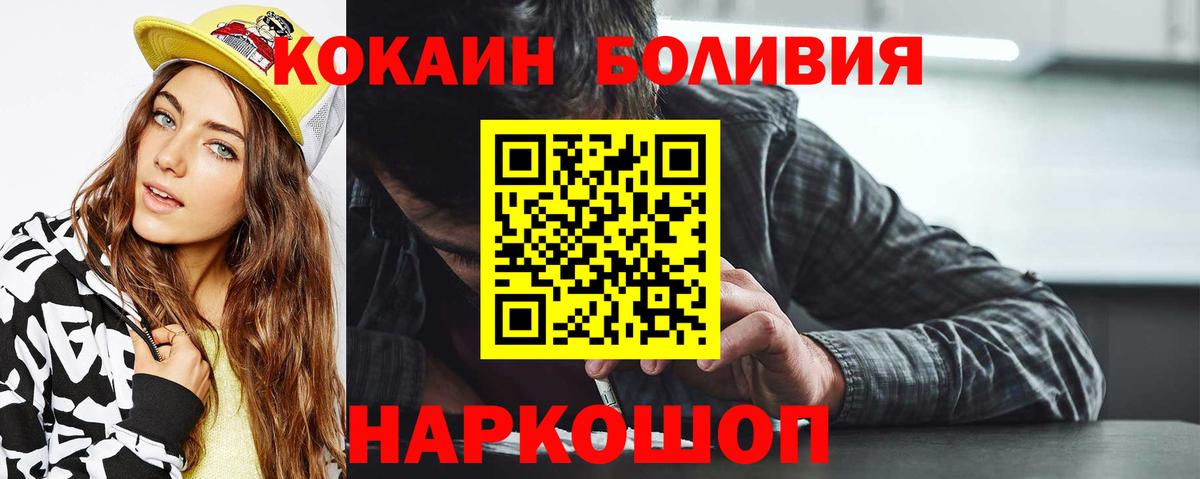 Cocaine VHQ Отрадное