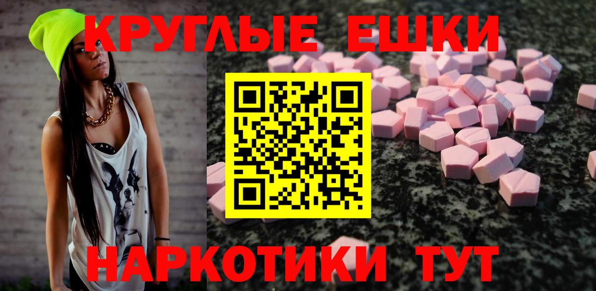 Ecstasy  Вход с VPN  Экстази Дубай  Отрадное  ЭКСТАЗИ Punisher 