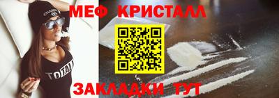 сатива Чапаевск