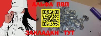 индика Уссурийск
