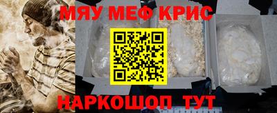индика Уссурийск