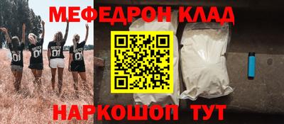 спайс Усть-Илимск