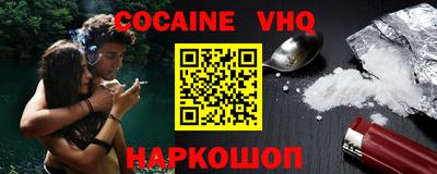индика Уссурийск