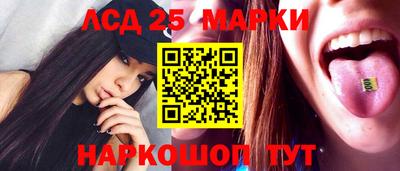 индика Уссурийск