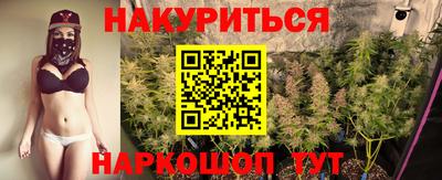 спайс Усть-Илимск