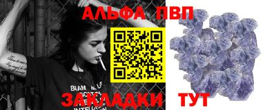 индика Уссурийск
