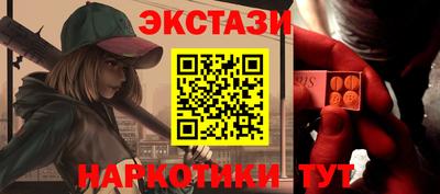 спайс Усть-Илимск