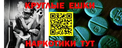 а пвп мука Чебаркуль