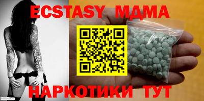 спайс Усть-Илимск
