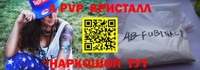 спайс Усть-Илимск