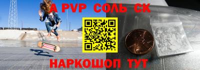 спайс Усть-Илимск