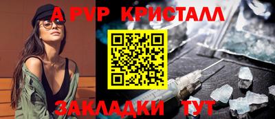 сатива Чапаевск