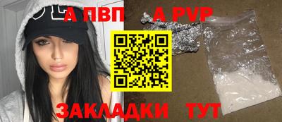 индика Уссурийск