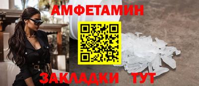 спайс Усть-Илимск
