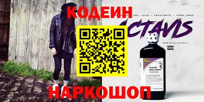 индика Уссурийск