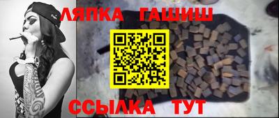 индика Уссурийск