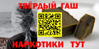 индика Уссурийск