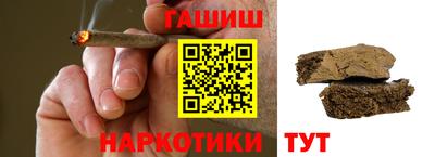 спайс Усть-Илимск