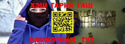 индика Уссурийск