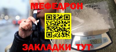 спайс Усть-Илимск