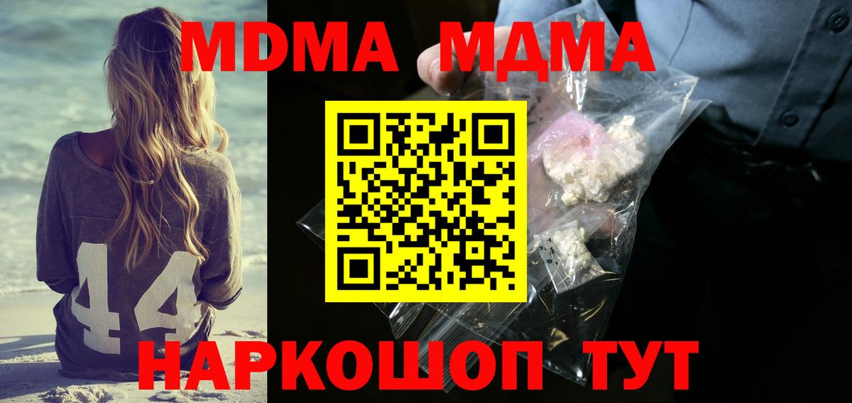 МАРИХУАНА Отрадное