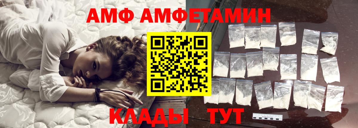 Первитин витя  Вход с VPN  Отрадное  Метамфетамин  Первитин витя 