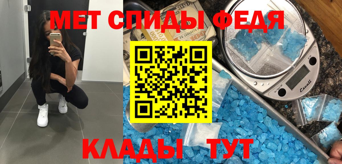Метамфетамин Декстрометамфетамин 99.9% Отрадное
