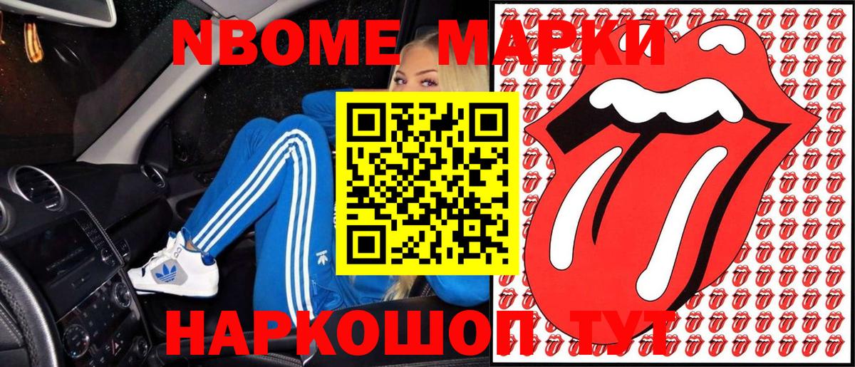 LSD-25  Марихуана  COCAIN  Вход с VPN  ГАШ  Отрадное  Конопля  Меф МЯУ МЯУ  