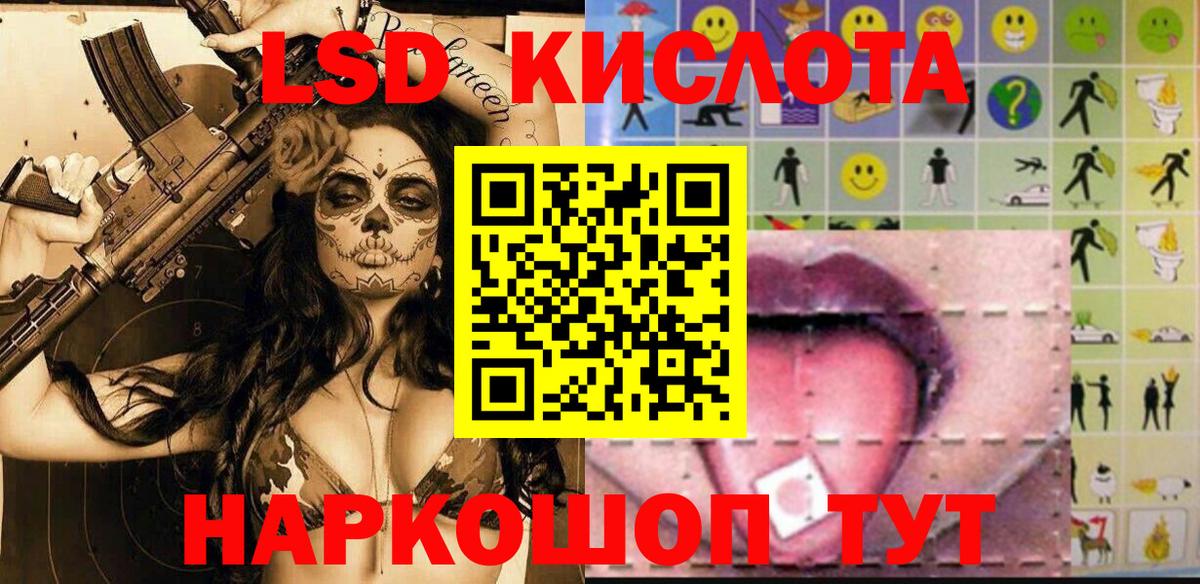 Наркотические марки 1,8мг  Наркотические марки 1,8мг  Вход с VPN  Отрадное 
