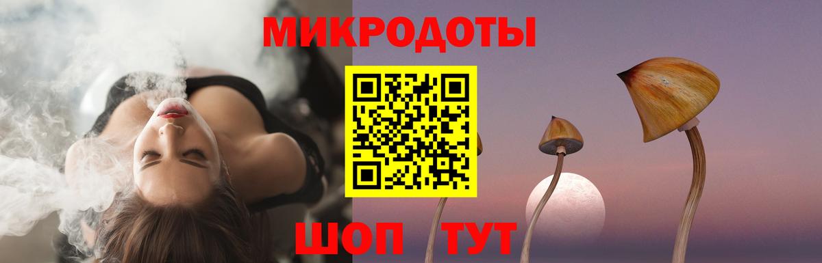 Галлюциногенные грибы мухоморы  Вход с VPN  Галлюциногенные грибы Magic Shrooms  Отрадное 