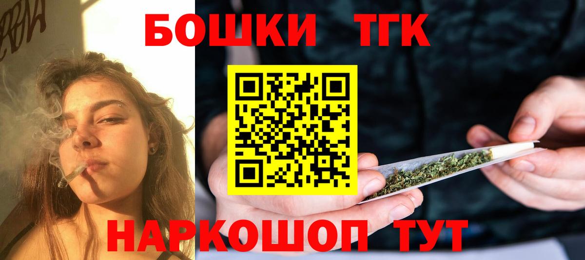 Марихуана тримм Отрадное